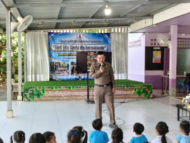 ภาพกิจกรรม